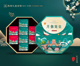 月饼包装 中秋礼盒