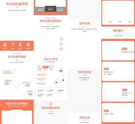 袜子短袜中筒袜高筒袜详情页描述