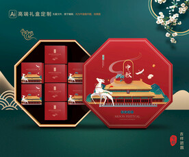 月饼包装 中秋礼盒