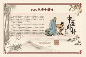 医疗医院