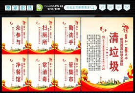 七个专项行动