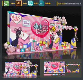 创意七夕拍照框