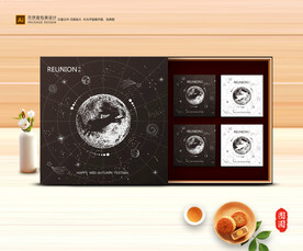 月饼包装 中秋礼盒