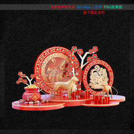 新年节日气氛美陈商场活动