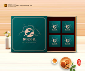 月饼包装 中秋礼盒