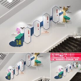 生态文明