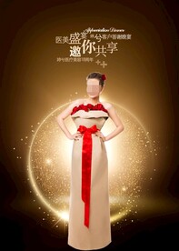 医美会
