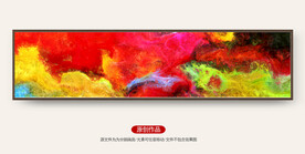卧室客厅挂画 