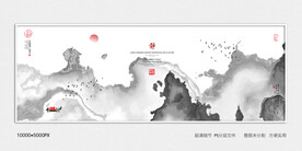 水墨