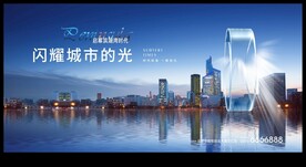城市 江景地产