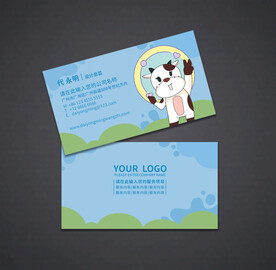 卡通名片