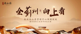 示范区开放KV 
