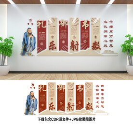 传统文化