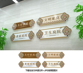 门牌