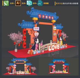 七夕门头