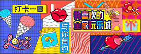围挡