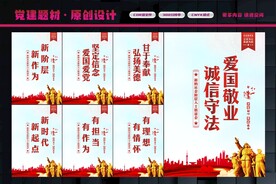 新的社会阶层人士联谊会