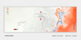 抽象水墨画