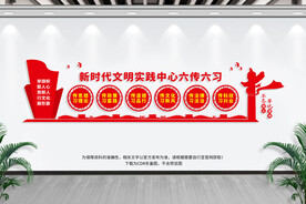 新时代文明实践中心