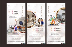 复式LOFT价值系列单图