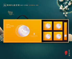 月饼包装 中秋礼盒