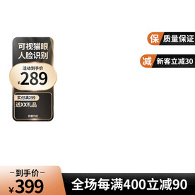 黑金主图