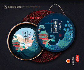 茶叶包装 茶礼盒
