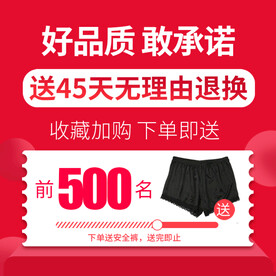 七天无理由