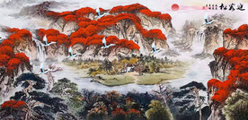 迎客松山水画