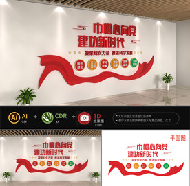 政协委员之家图片