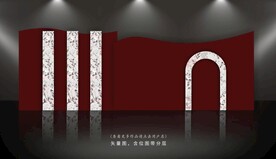 红色简约婚礼