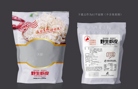 虾皮包装 