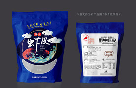 虾皮包装 