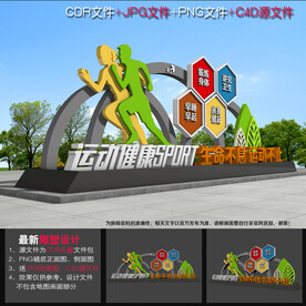体育公园