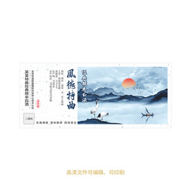 白酒酒标设计酒瓶贴标签