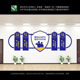 四个铁一般