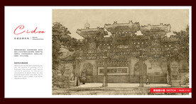 菏泽巨野金山景区