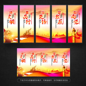 党建口号标语