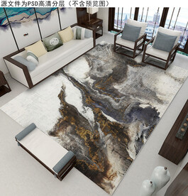 新中式轻奢抽象地毯