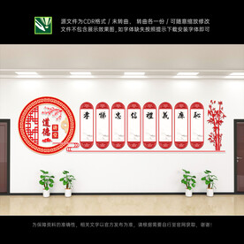 道德讲堂