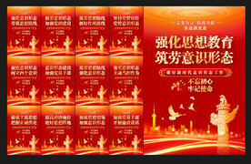 意识形态