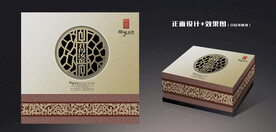茶具礼盒包装