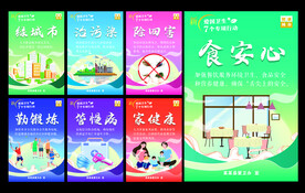 新七个专项行动