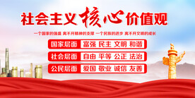 价值观
