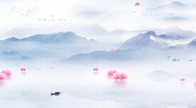 水墨山水