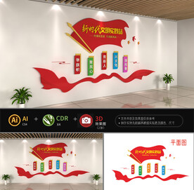 新时代文明实践站图片