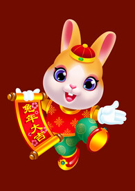 2023兔年