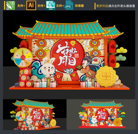 中秋美陈