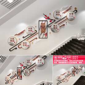中医文化