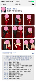 婚宴展架